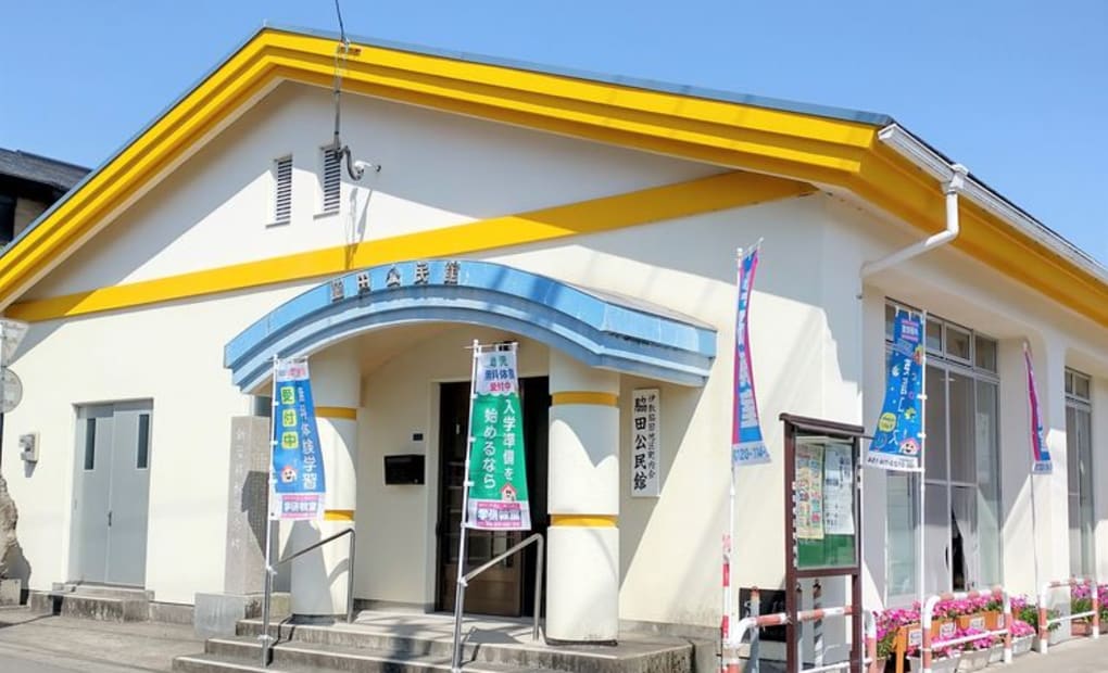 学研ケイキ伊敷教室の画像