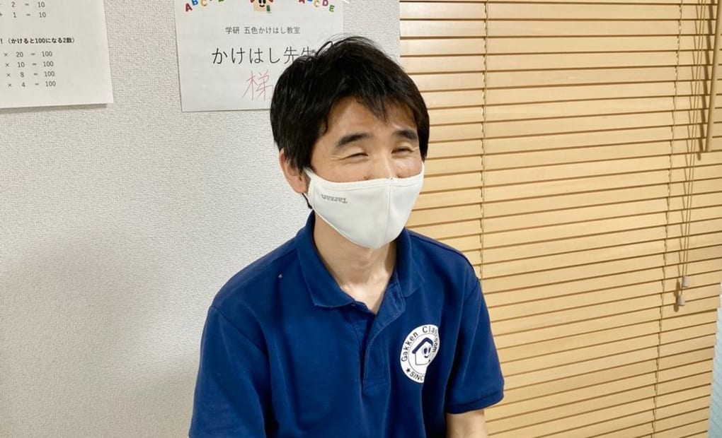 学研五色かけはし教室の画像