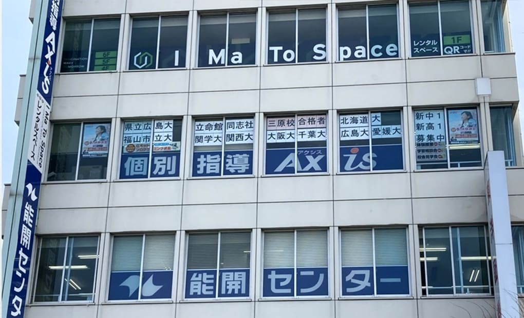 個別指導Axisロボットプログラミング講座 三原校の画像