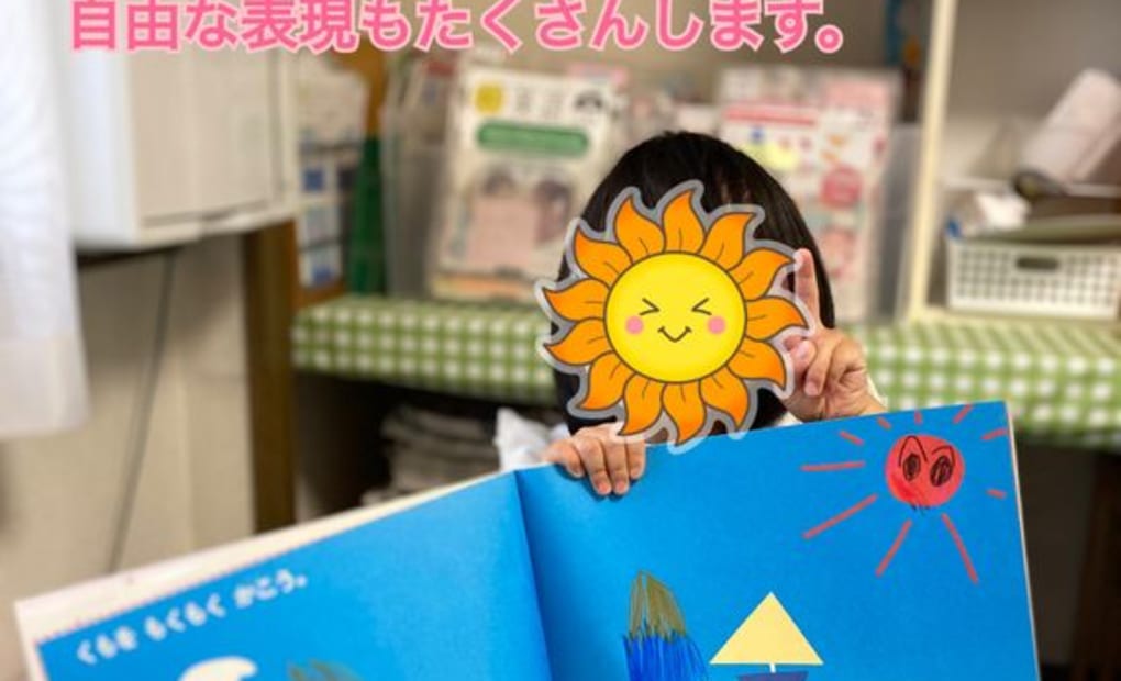 学研荻野すまいる教室の画像