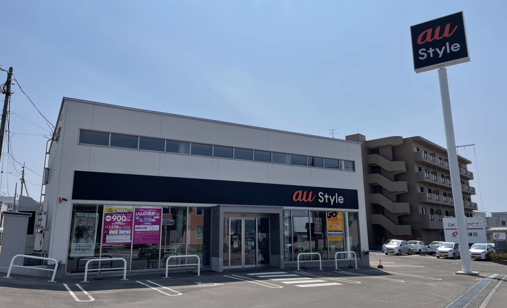 プロクラ au Style 日吉校の画像