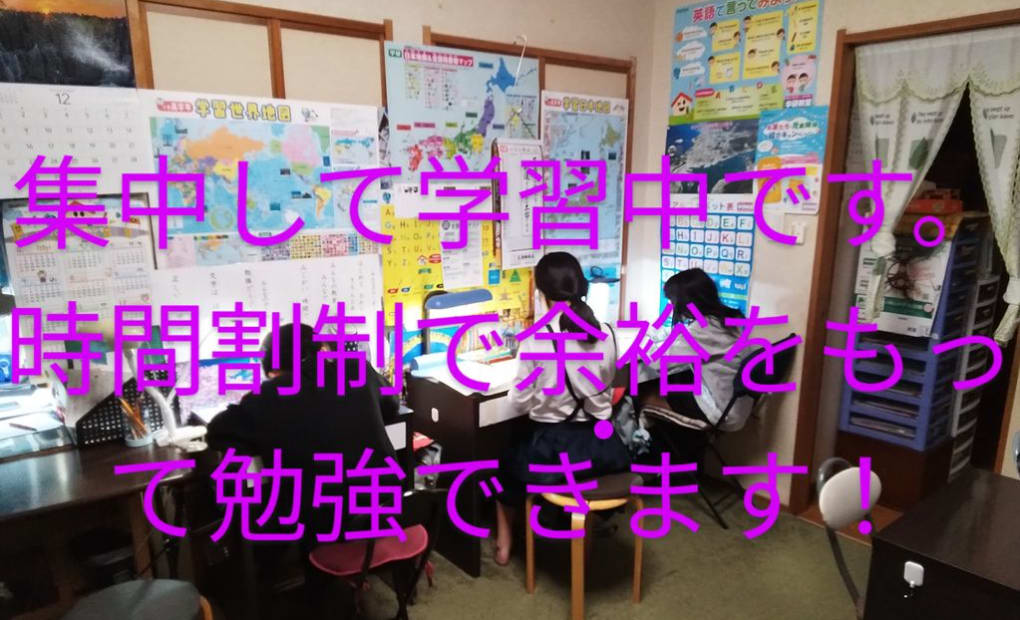 学研あやらぎチャレンジ教室の画像