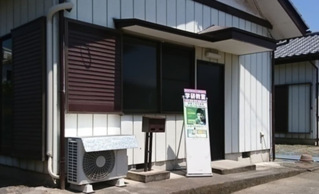 学研こもち教室の画像