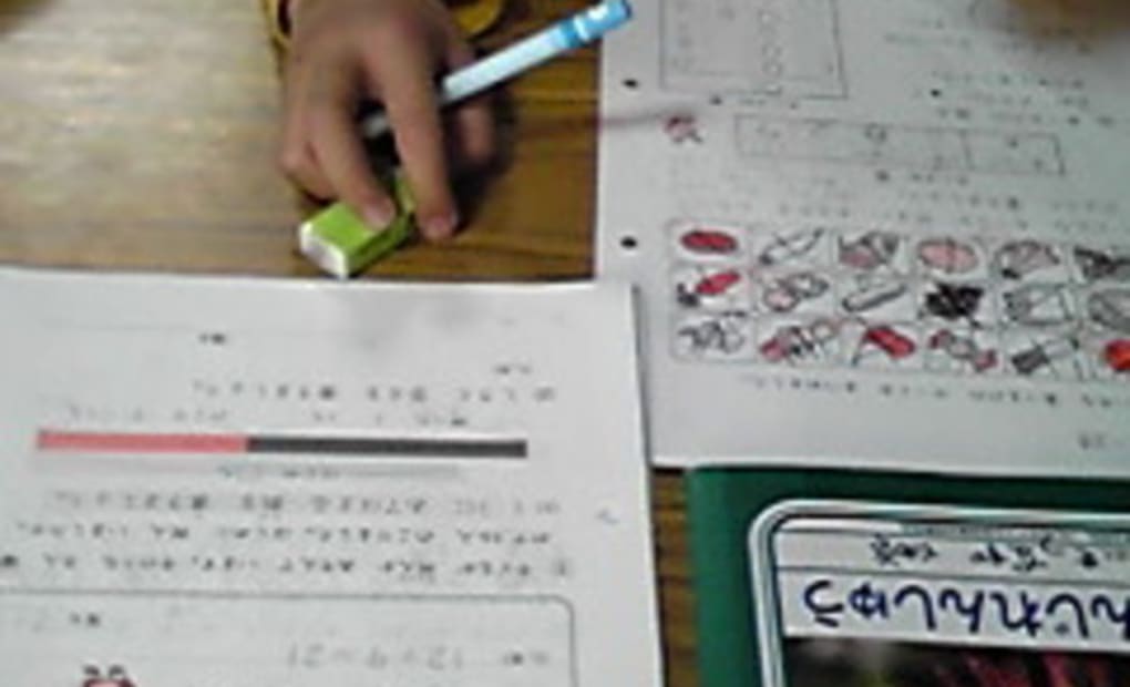 学研本通り教室の画像