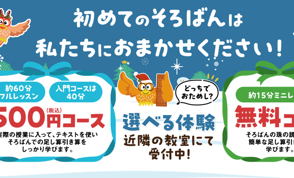 ららぽーと海老名の画像