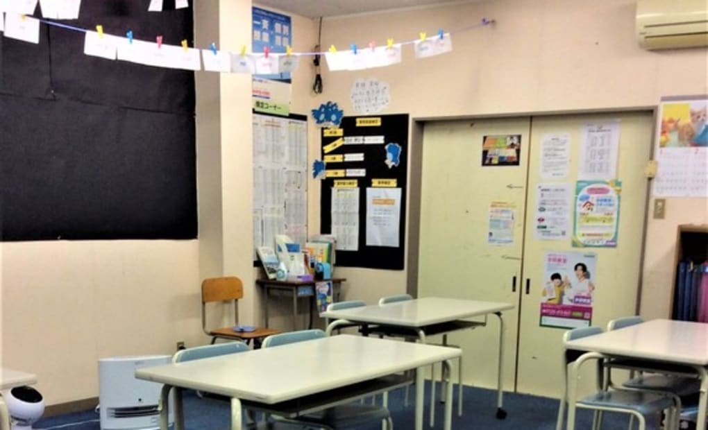 学研香貫教室の画像