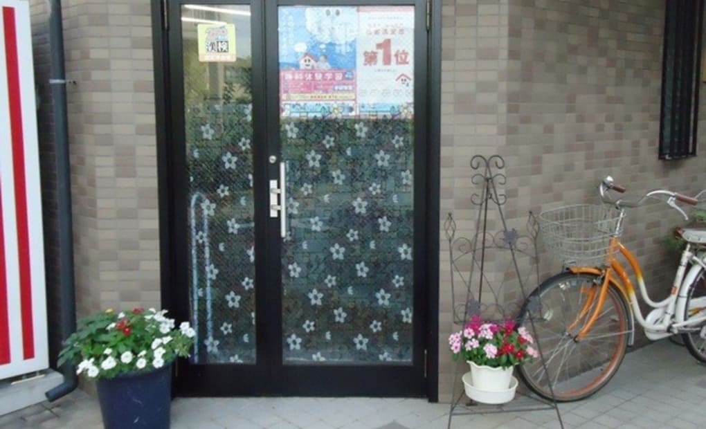 学研稲田教室の画像