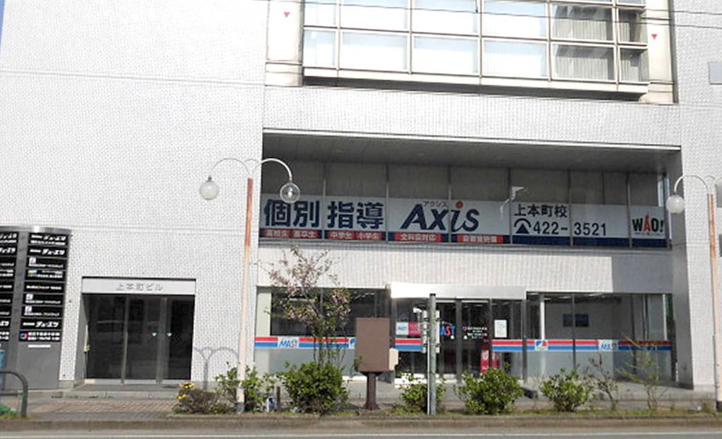 個別指導Axisロボットプログラミング講座 上本町校の画像