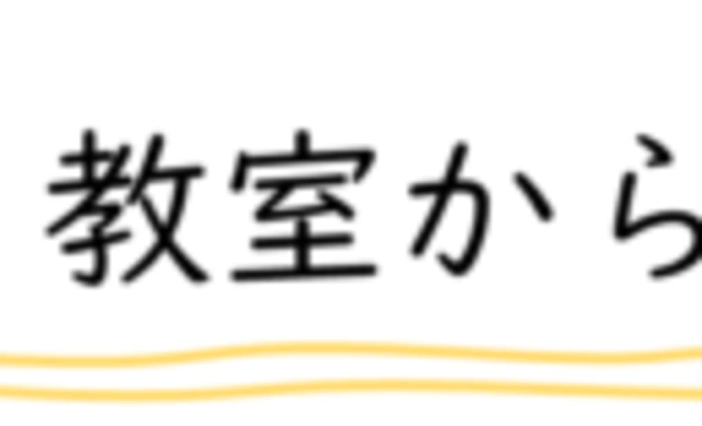 フォレオ博多の画像