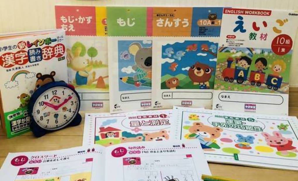 学研住吉公園教室の画像