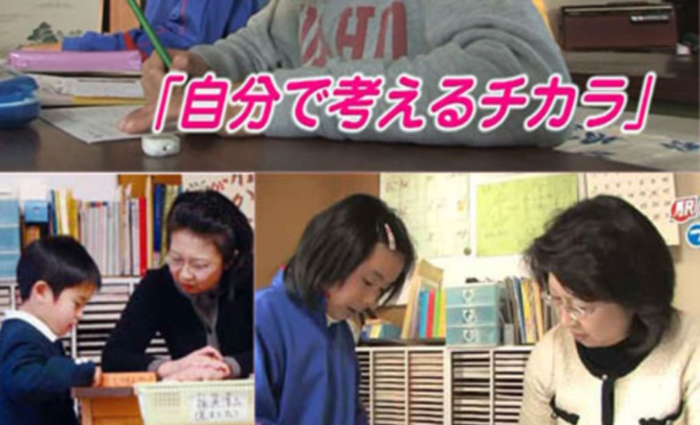 学研中氷鉋教室の画像