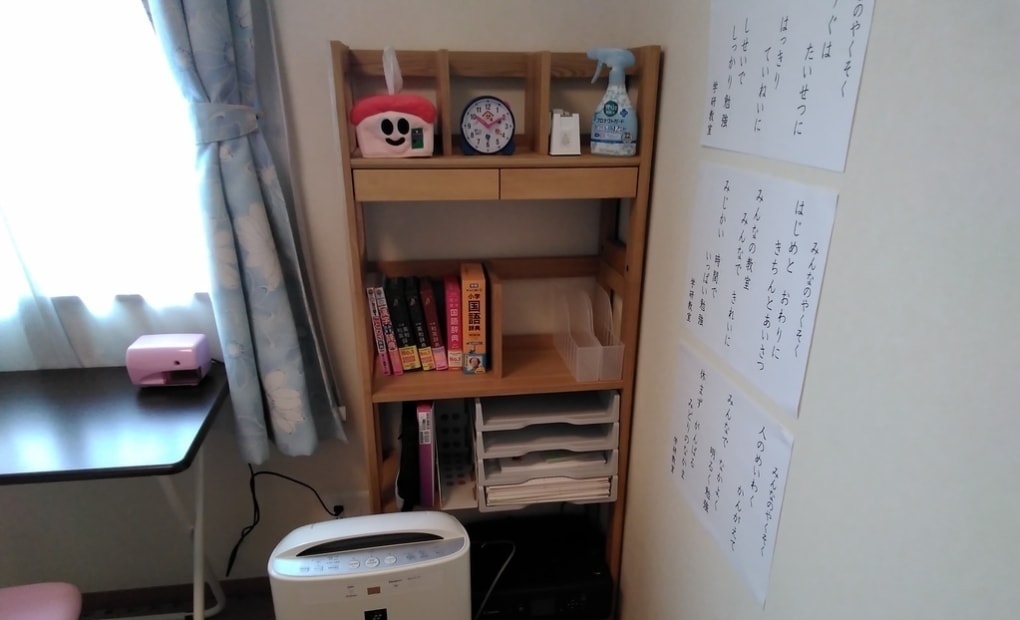 学研佐野教室の画像