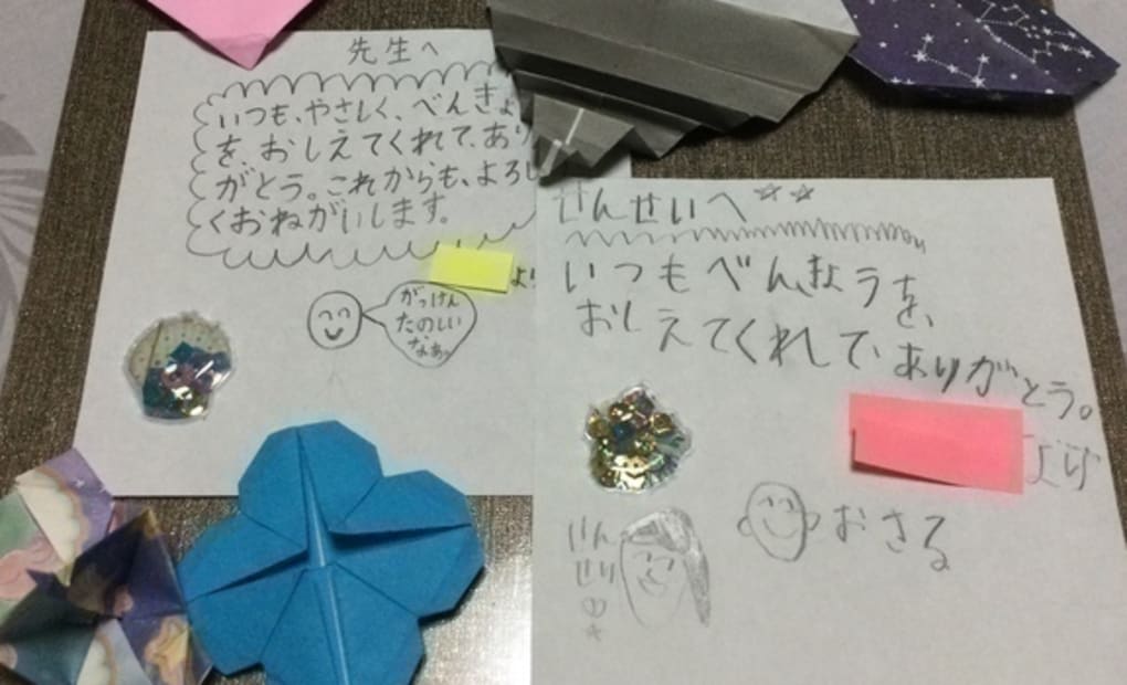 学研柴又教室の画像