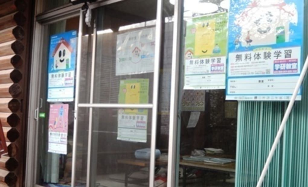 学研壬生小前教室の画像