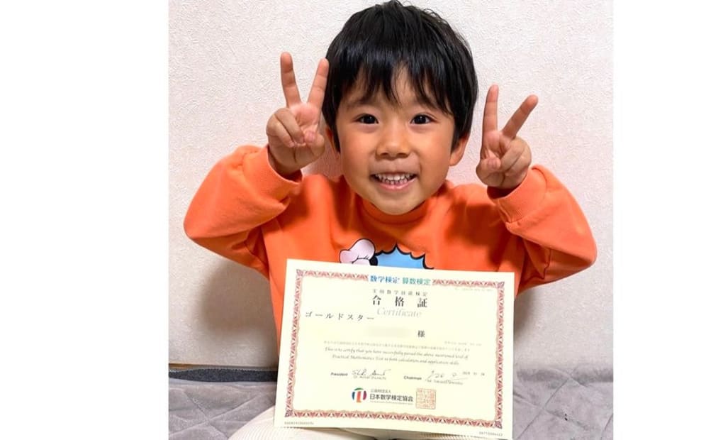 学研やまびこ教室の画像