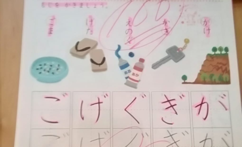 学研運動公園前教室の画像