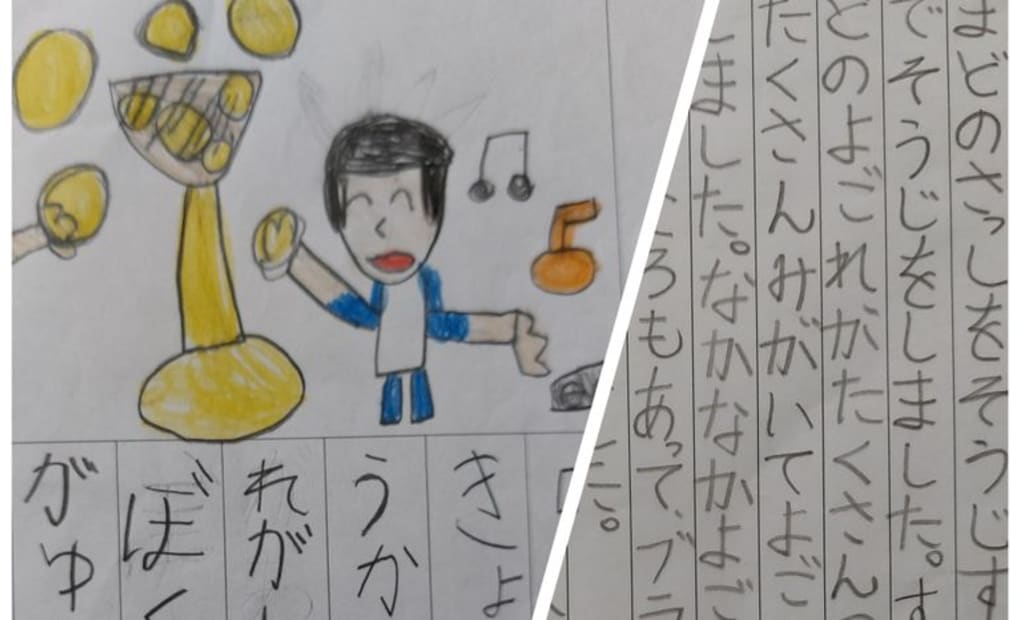 学研白山教室の画像