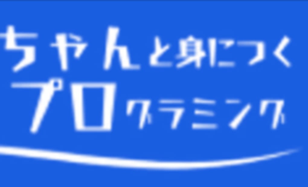 学研みどり野教室の画像