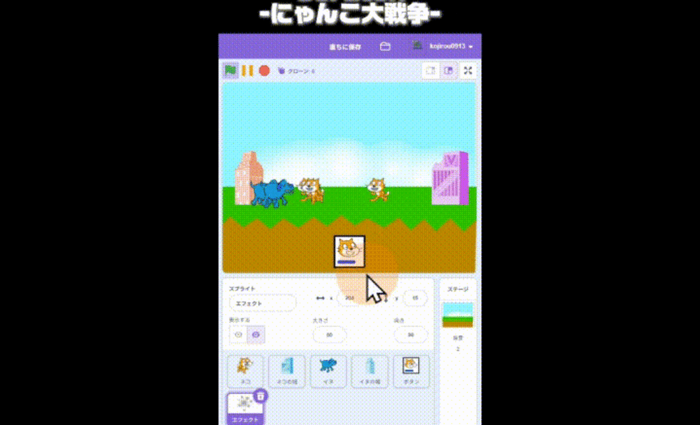 キッズ・プログラミング教室KIDSPRO 日暮里校の画像