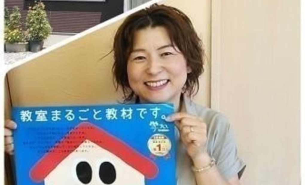 学研小折教室の画像