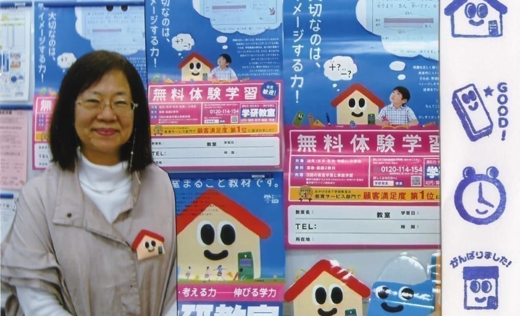 学研藤が丘駅前教室の画像