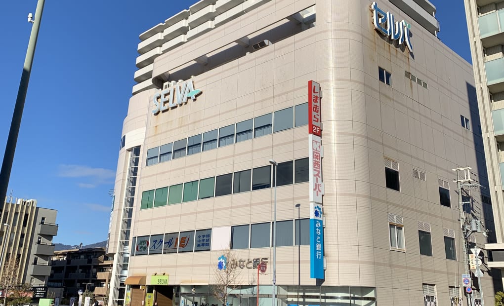 プログラミング教育 HALLO チャイルド・アイズ 甲南山手校の画像