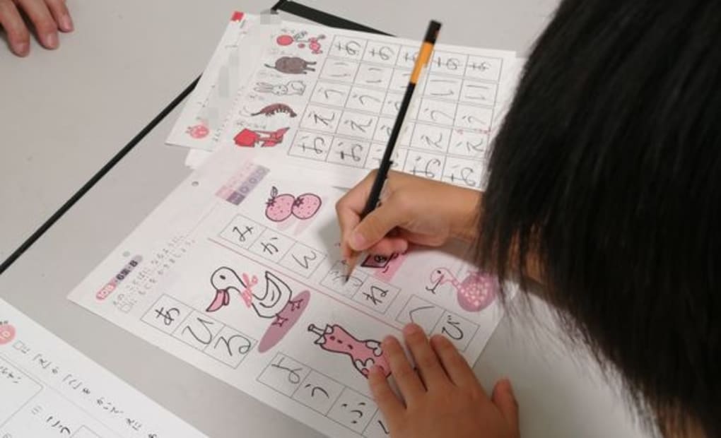 学研南武庫之荘教室の画像