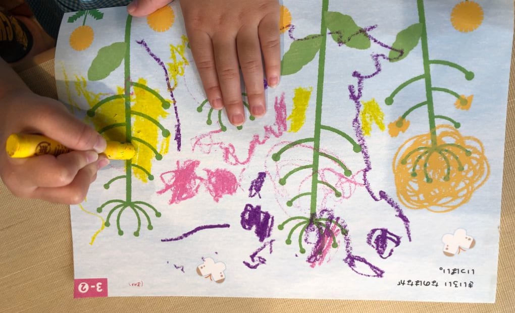 学研中尾ガーデン保育園教室の画像