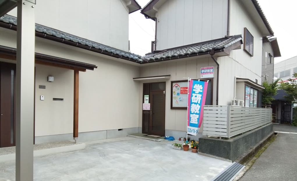 学研五福教室の画像