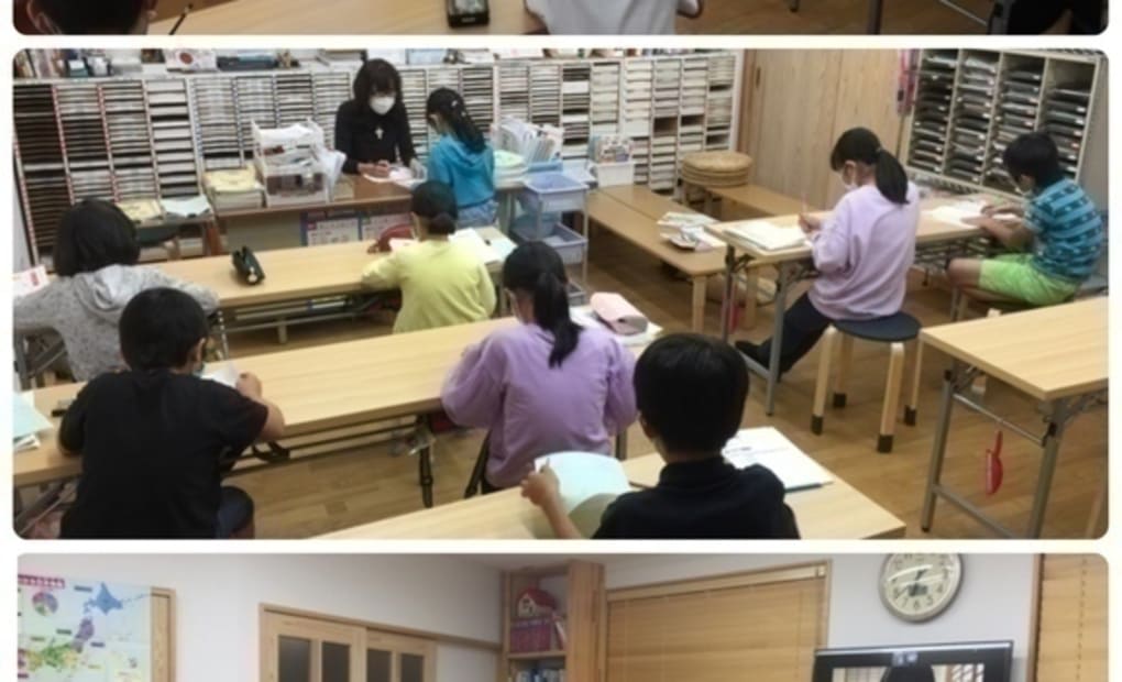 学研下土狩教室の画像