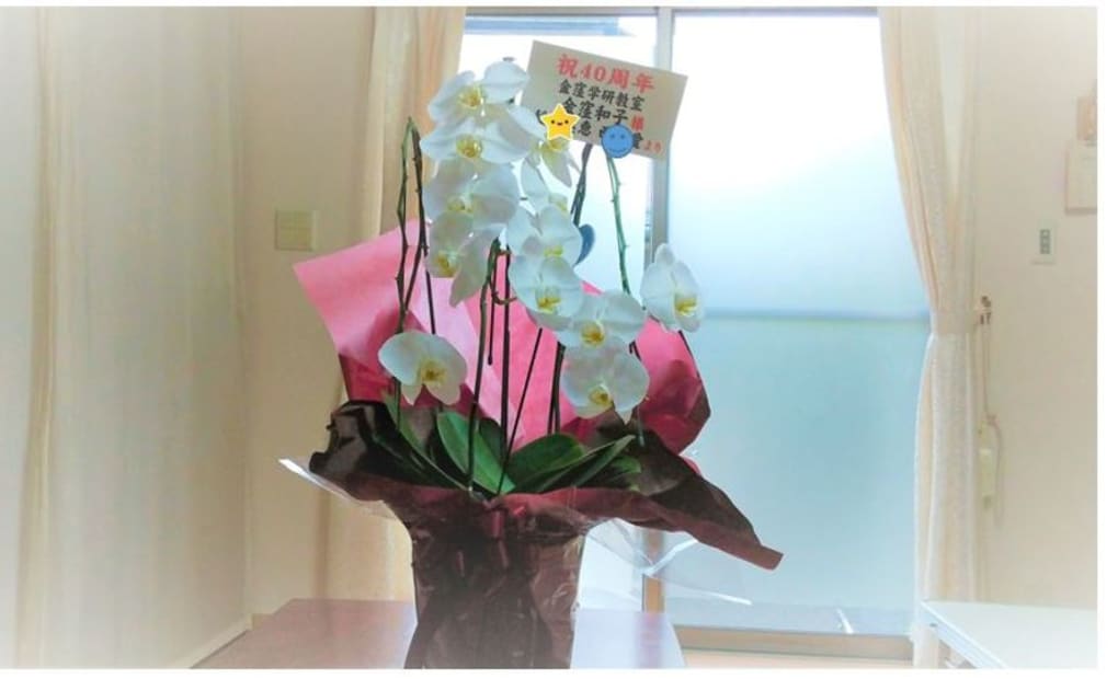 学研南行徳教室の画像