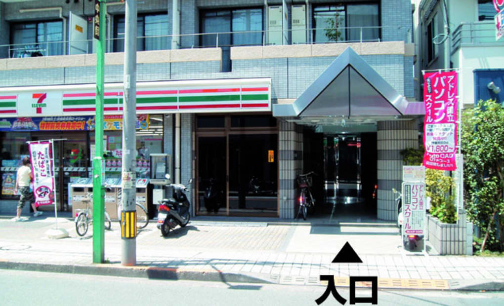 エジソンアカデミー アドレス国立パソコンスクールの画像