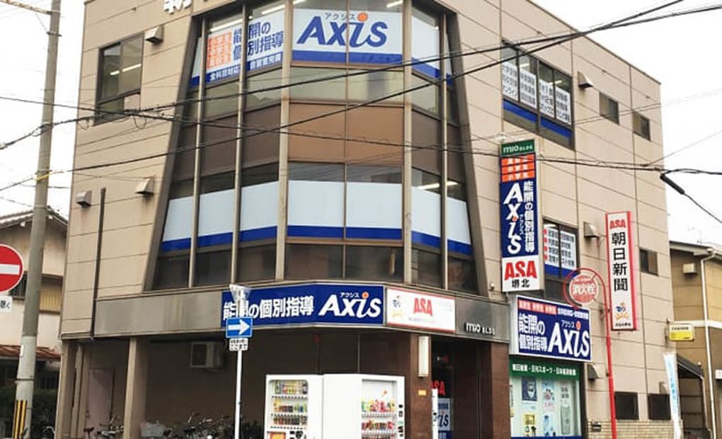 個別指導Axisロボットプログラミング講座 七道駅前校の画像