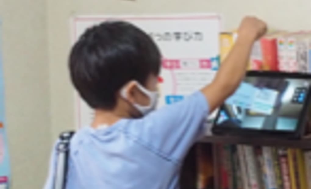 学研上大井教室の画像