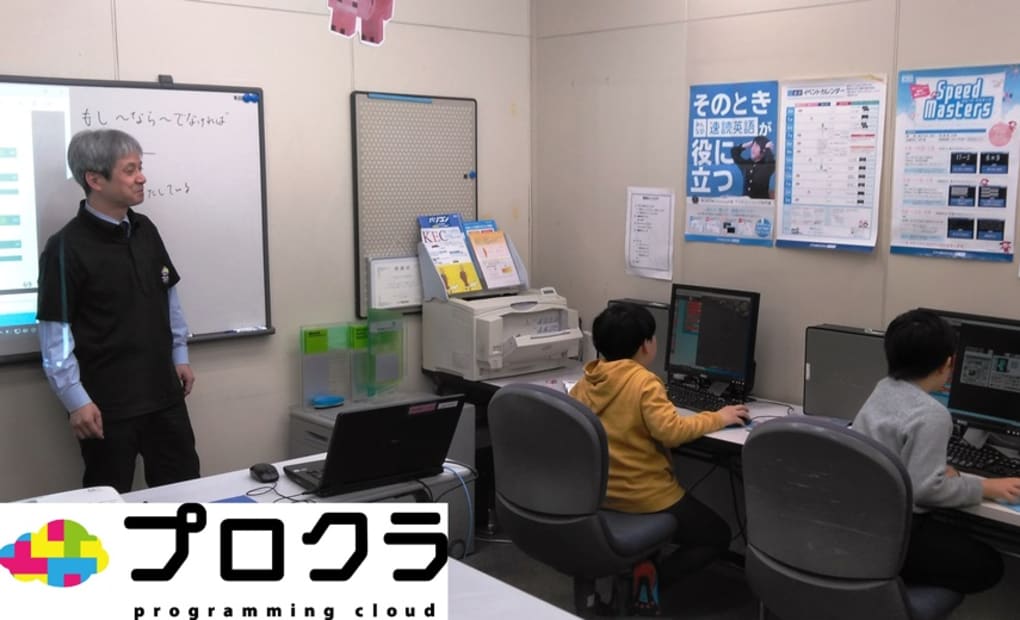 枚方校（KEC近畿教育学院併設）の画像