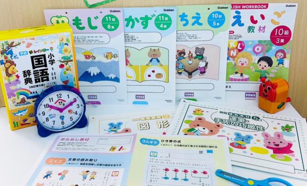 学研中川教室の画像