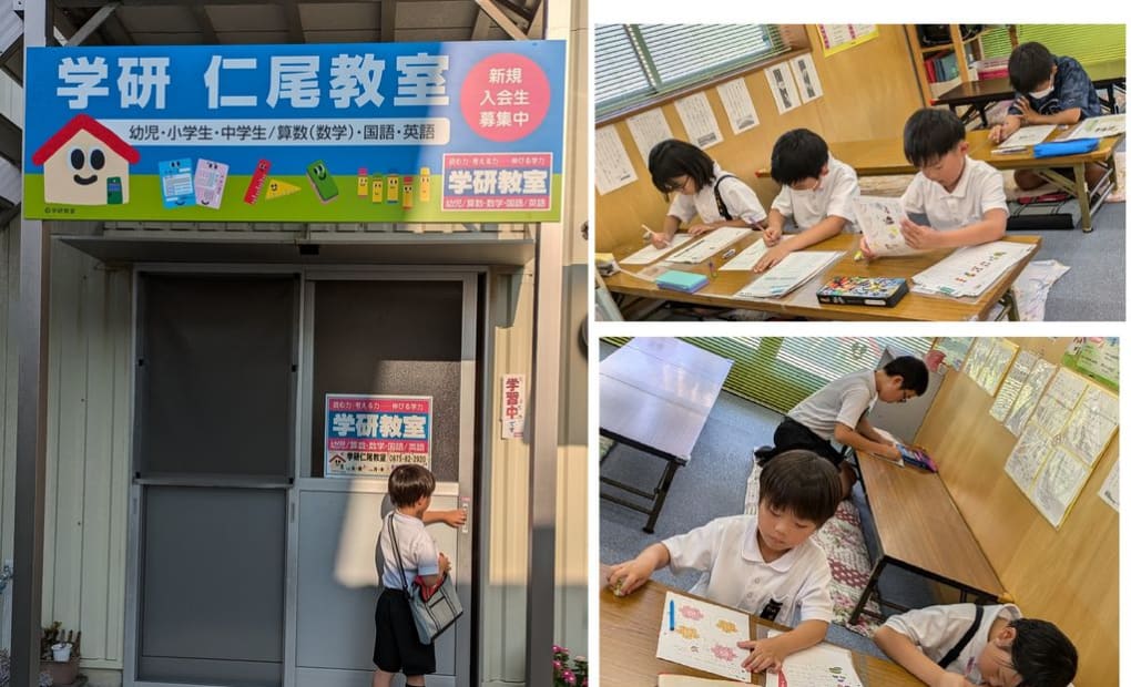 学研仁尾教室の画像