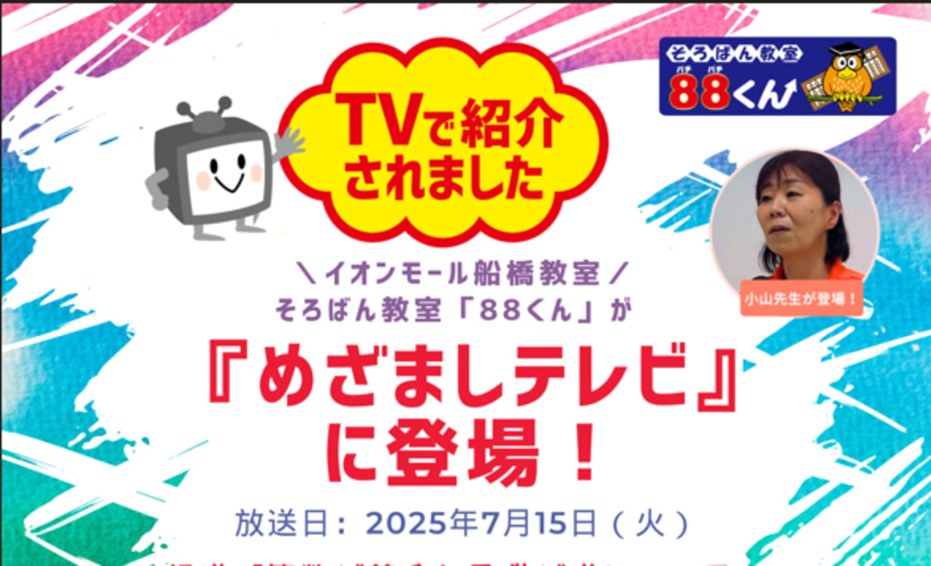 イオンタウン四日市泊の画像