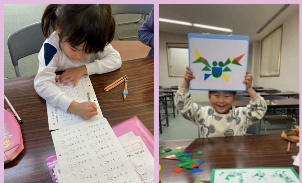 学研あおば会館教室の画像