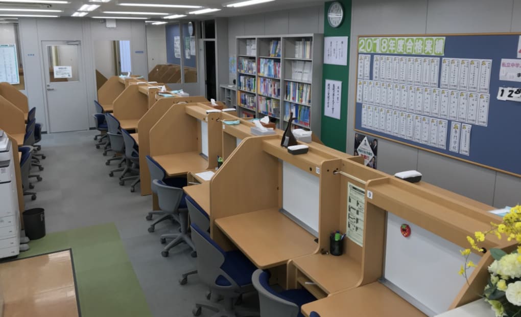 馬渕個別鳳校の画像