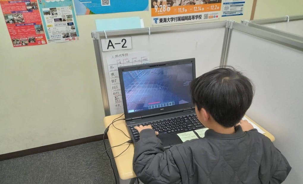 毎日個別塾5-Days東郷校の画像