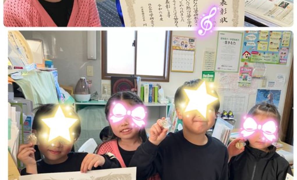 学研渋沢KS教室の画像