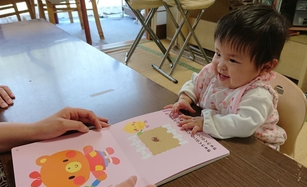 学研藤塚教室の画像