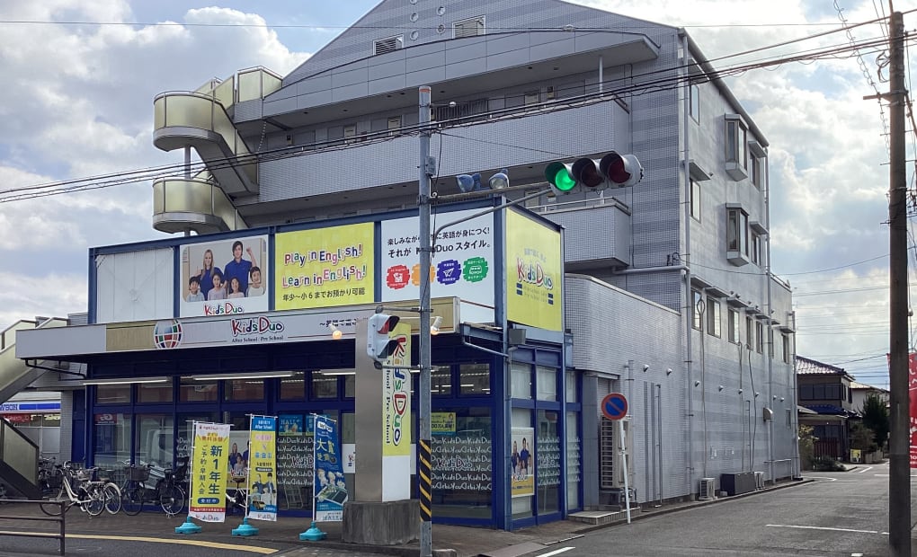 プログラミング教育 HALLO キッズデュオ 淵野辺校の画像