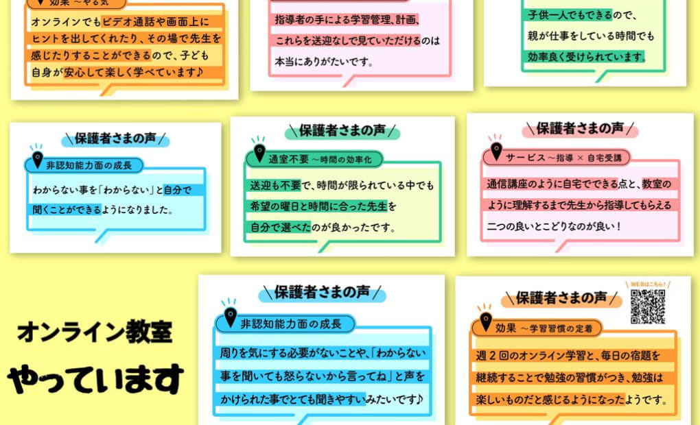 学研大垣中央教室の画像