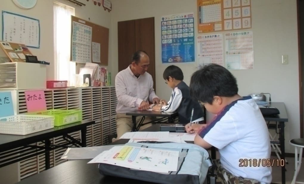 学研伸びる子の緑丘教室の画像