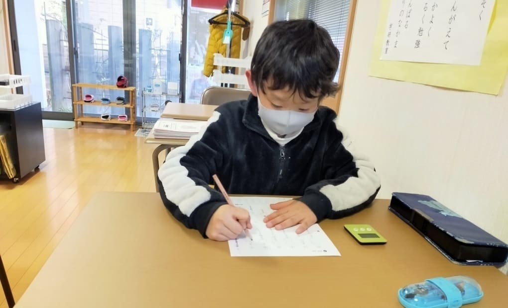 学研新町5丁目教室の画像