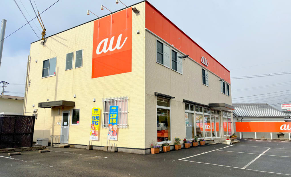 佐世保大塔校の画像