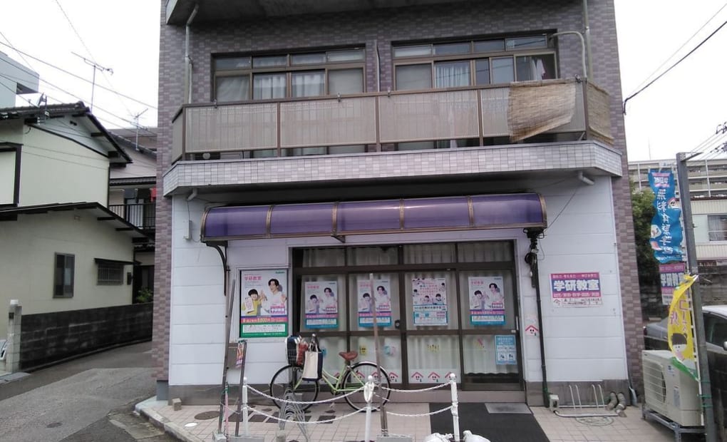 学研あたご教室の画像