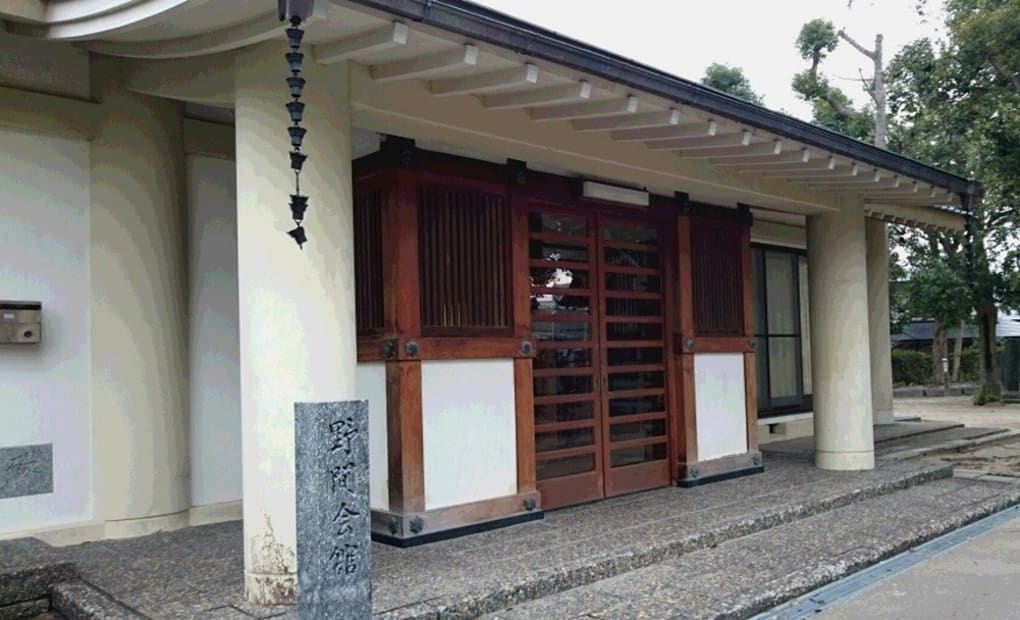 学研野間教室の画像